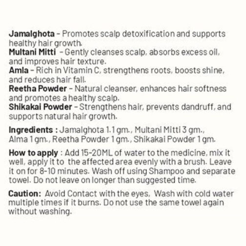 Mukandas - Hair Evoke Blend - Image 5